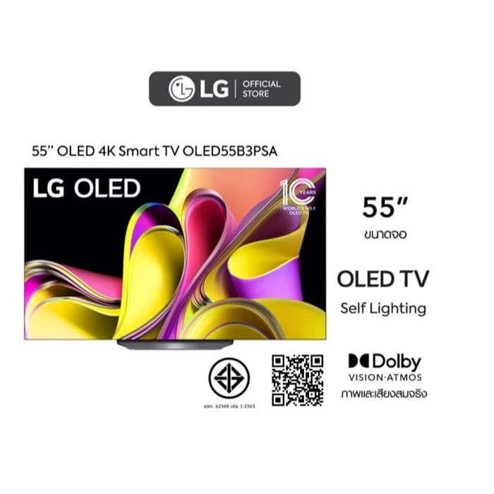 LG OLED ขนาด 55 นิ้ว 4K Smart TV รุ่น OLED55B3PSA | Self Lighting |Dolby Vision & Atmos | Refresh rate 120 Hz l ThinQ AI https://lnwchill.com
