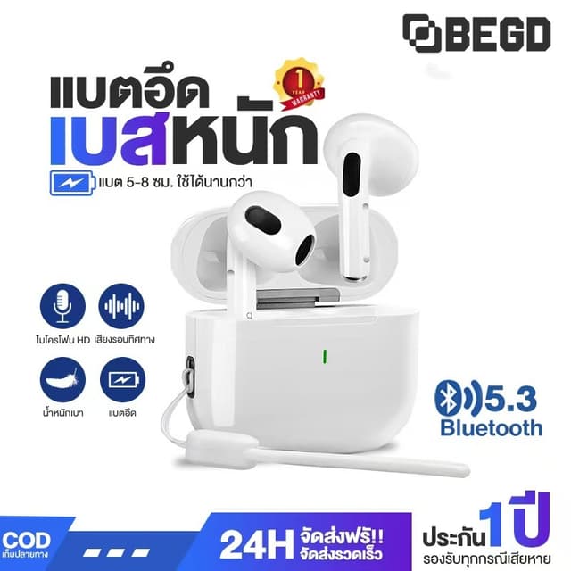 BEGD (รับประกัน 1 ปี+ของแถม) หูฟังไร้สาย A6 PRO Bluetooth 5.