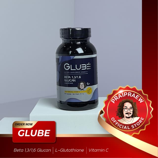 /GLUBE Beta Glucan 1,3/1,6 L-Glutathione กลูเบ้ป๋า เบต้ากลูแ