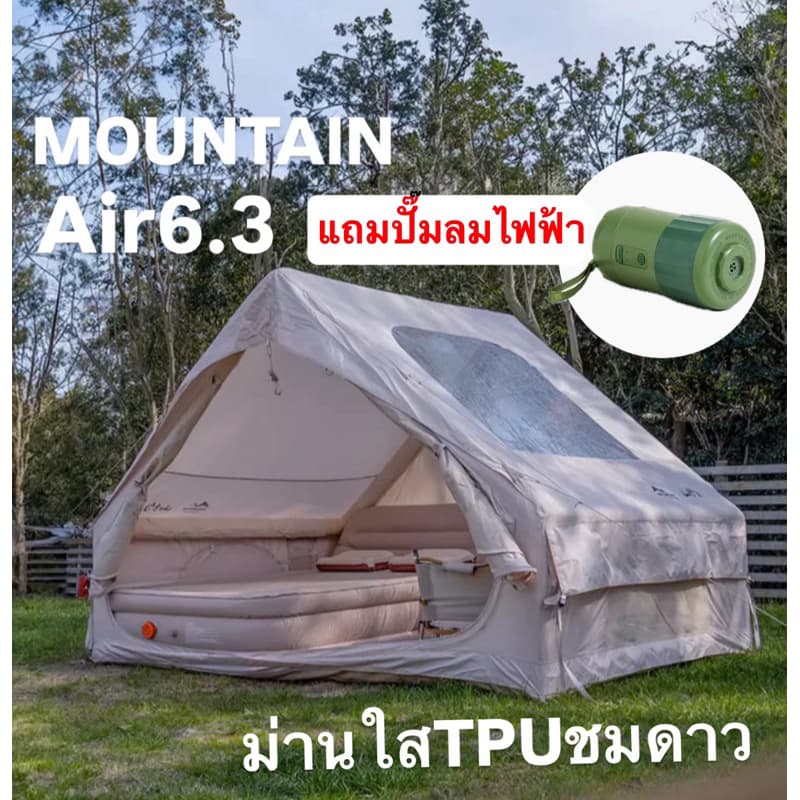 Mountain Air 6.3 Oxford เต็นท์ขนาด 4-5 คน กันน้ำกันฝน https://lnwchill.com