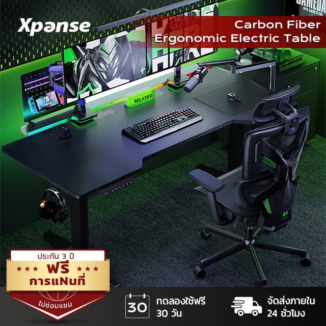 Xpanse โต๊ะปรับระดับไฟฟ้า โต๊ะไฟฟ้า โต๊ะเกมมิ่งไฟฟ้า สีดำ พื้นผิวคาร์บอนไฟเบอร์ สินค้าเป็นที่นิยม ประหยัดเวลา เพิ่มความสะดวก โต๊ะคอมพิวเตอร์ โต๊ะทํางาน โต๊ะไฟฟ้า พร้อมการบันทึกความสูง 3 ระดับ สินค้าเกรดพรีเมี่ยม ต้องมี