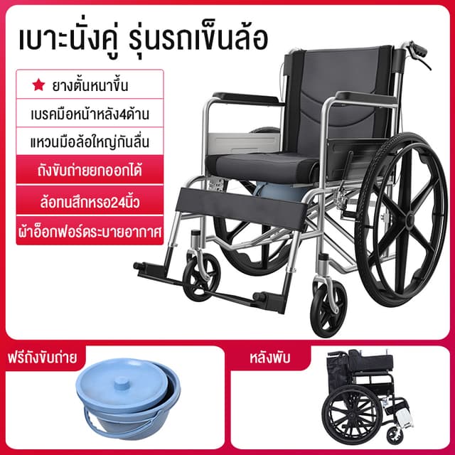 HIMIWAY รถเข็นนั่งเข็มขัดนิรภัยแบบพับสำหรับผู้สูงอายุแบบพกพาการเดินทางน้ำหนักเบาเป็นพิเศษรถเข็นเบาะคู่พร้อมห้องน้ำ รถเข็นผู้ป่วย