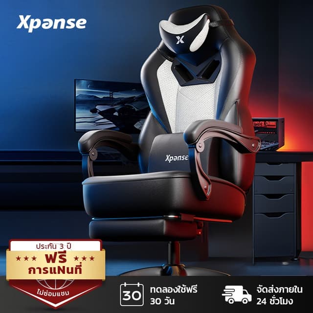 Xpanse (นวัตกรรมแรกของโลก) เก้าอี้เกมมิ่ง gaming chair เก้าอี้เกมมี่ง เก้าอี้คอม เก้าอี้เกมมิ่งรองรับเอวตามหลักสรีรศาสตร์ Ergonomic
