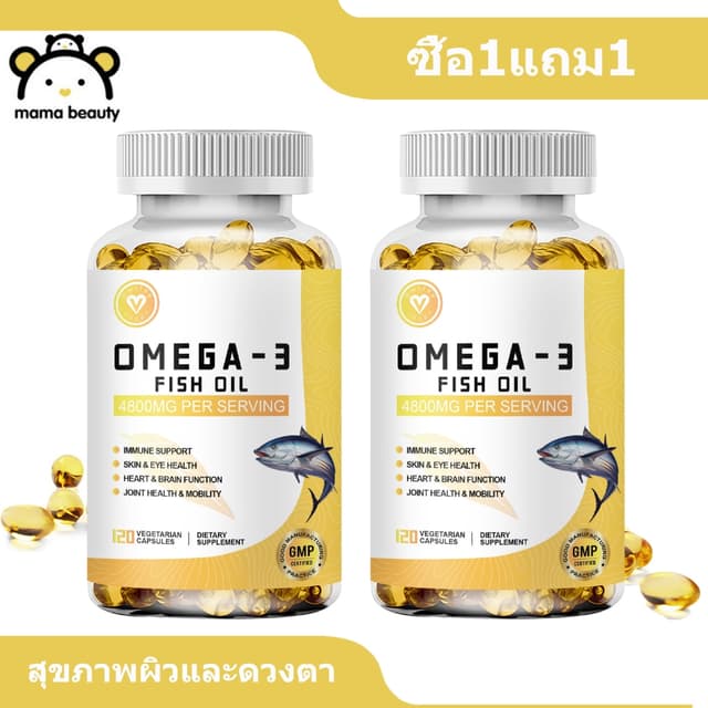 MAMA BEAUTY Omega 3 Fish Oil Capsules อาหารเสริมน้ำมันปลา อุ