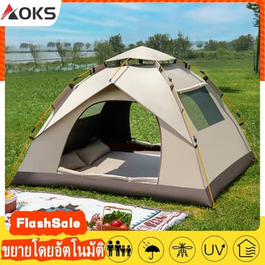 AOKS เต็นท์แคมป์ปิ้ง 1 2คน เต็นท์นอน ใช้สำหรับเดินป่าหรือสนาม (สำหรับ 3-4 คน) เต้นท์แคมปิ้ง