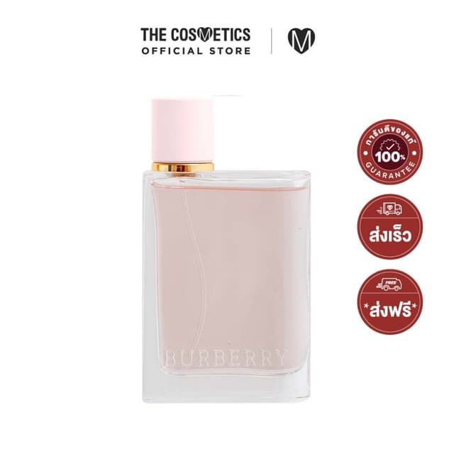 Burberry Her Eau De Parfum 100ml น้ำหอมผู้หญิง กลิ่นฟลอรัลฟร