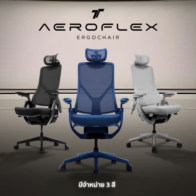 TTRacing TT AEROFLEX Ergochair GravitySync Support เก้าอี้คอม ปรับเอนได้ 110 - 140 องศา ที่วางแขน 3D