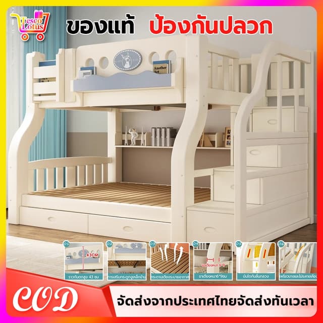 เตียง 2 ชั้น เตียง ไม้เนื้อแข็งล้วนเตียงสองชั้นเตียงเด็กตียงคู่ ไม้เนื้อแข็งทั้งหมดสองชั้นบนล่าง ไม่มีกลิ่น