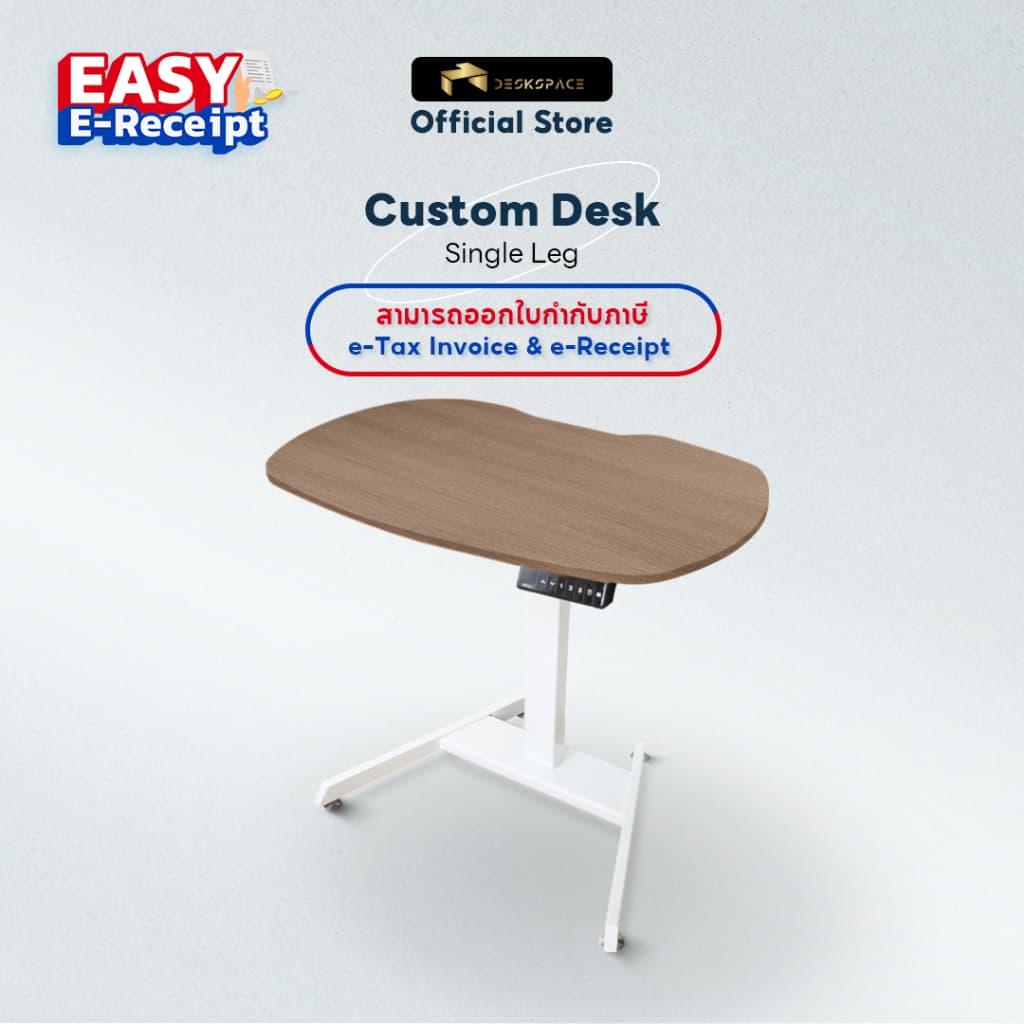 DESKSPACE (Pre-Order) โต๊ะปรับระดับขาเดียว ท็อปไม้ลามิเนต มีช่อง USB Charger ปรับความสูงได้ตั้งแต่ 60-125 cm https://lnwchill.com