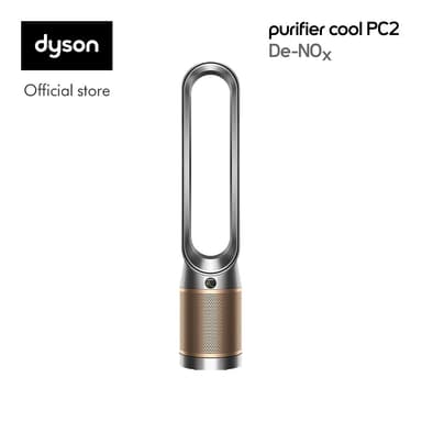 Dyson รุ่น Purifier Cool PC2 De-NOx เครื่องฟอกอากาศและพัดลมไร้ใบพัด สี Nickel/Gold เทคโนโลยีกรองก๊าซ NO₂ และทำลายสารฟอร์มาลดีไฮด์