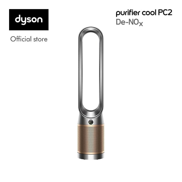 Dyson รุ่น Purifier Cool PC2 De-NOx เครื่องฟอกอากาศและพัดลมไร้ใบพัด สี Nickel/Gold เทคโนโลยีกรองก๊าซ NO₂ และทำลายสารฟอร์มาลดีไฮด์