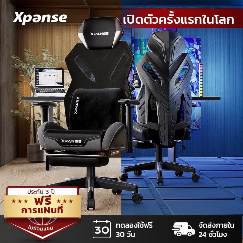 Xpanse รุ่น Gaming Chair เก้าอี้ตาข่าย Xaura ระบายอากาศ รองรับสรีระ นั่งสบายเย็นตลอดวัน เหมาะสำหรับเล่นเกมและทำงาน https://lnwchill.com
