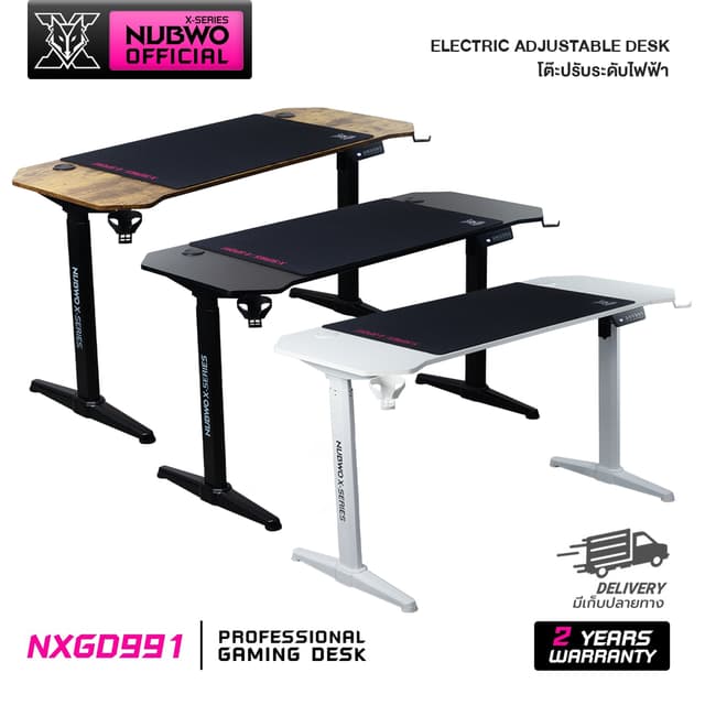 NUBWO X โต๊ะคอมพิวเตอร์ โต๊ะเกมส์มิ่งไฟฟ้า ปรับระดับ 75-120 ซม. รุ่น NXGD-991 รับประกันโครงสร้าง 2 ปี ระบบและมอเตอร์ 1 ปี