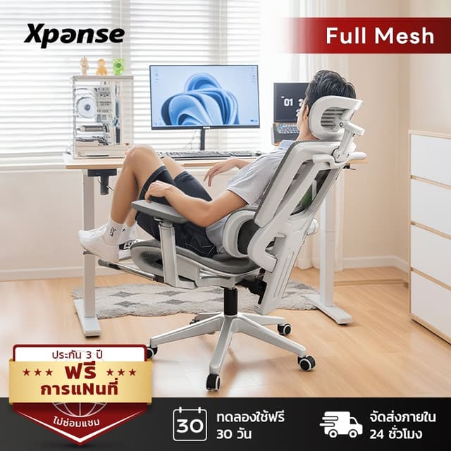 Xpanse รุ่น XP-E145 เก้าอี้สุขภาพปรับพนักพิงเอว 3 ระดับ รองรับทุกสรีระ เอนได้ 145° พร้อมที่วางเท้า