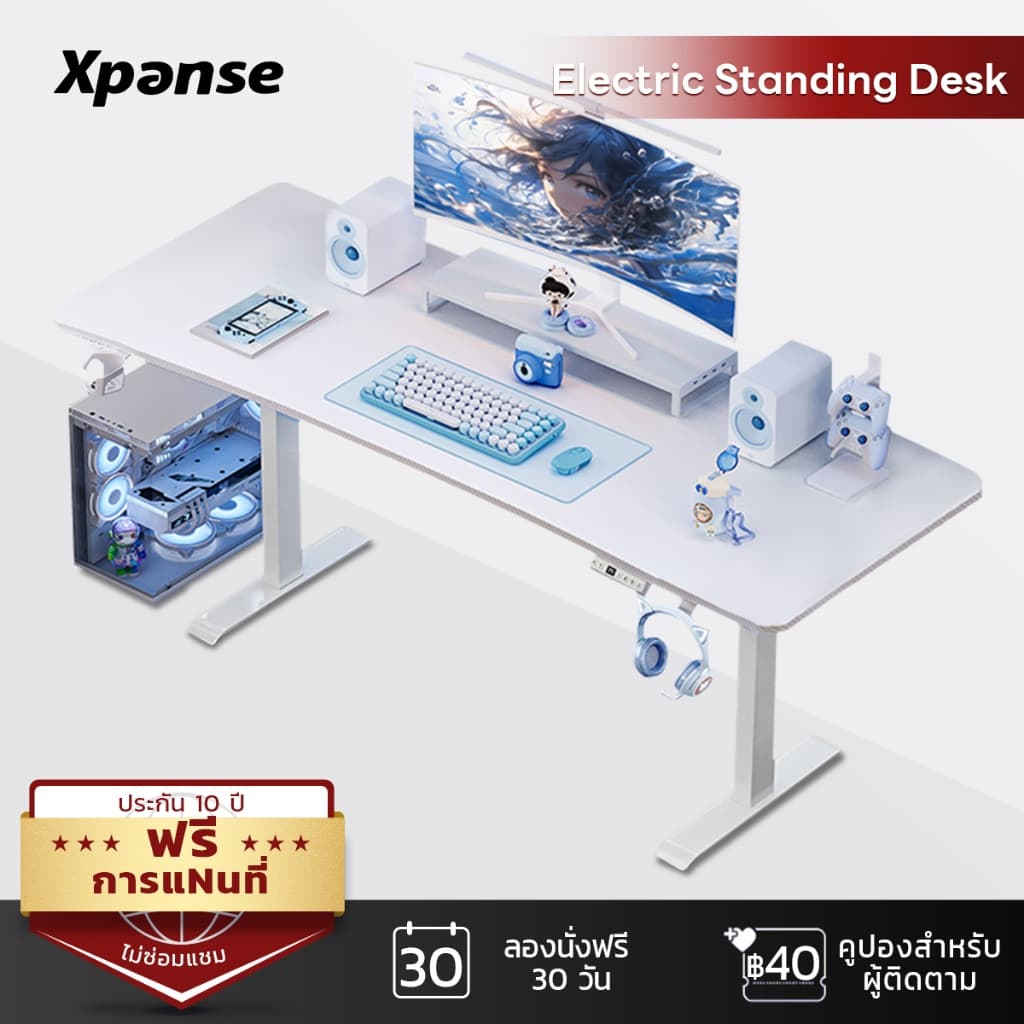 Xpanse โต๊ะปรับระดับไฟฟ้า โต๊ะทํางานปรับระดับไฟฟ้า โต๊ะทำงานยืดหยุ่นไฟฟ้า โต๊ะไฟฟ้า สีขาว สีคาร์บอนไฟเบอร์ ที่เหมาะสมต่อรูปร่าง โต๊ะทำงานไฟฟ้า สินค้าเป็นที่นิยม ราคาประหยัด รับประกันความพึงพอใจ ต้องมี https://lnwchill.com