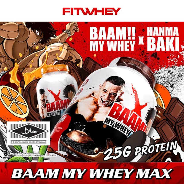 FITWHEY BAAM MY WHEY PROTEIN MAX (5 LB) | โปรตีนคุณภาพดีในราคาที่คุ้มค่า |