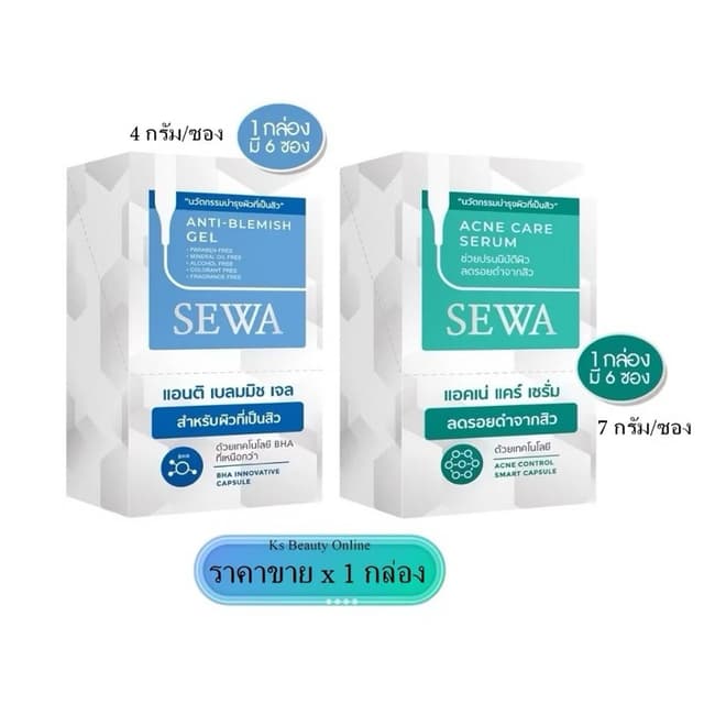 (ยกกล่อง x 6ซอง) SEWA เซวา เจลแต้มสิว / เซรั่มลดรอยสิว