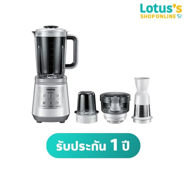 โตชิบา เครื่องปั่นน้ำผลไม้ 1.5 ลิตร รุ่น BL-T70PR2 TOSHIBA B