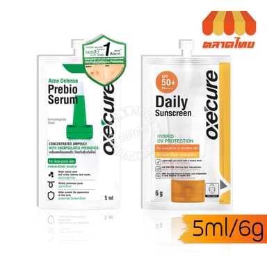 (ซอง) เซรั่มลดรอยสิว/ กันแดด อ๊อกซีเคียว Oxe'cure Daily Sunscreen/ Acne Defense Prebio Serum 5ml./ 6g.