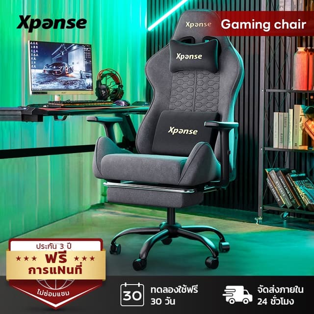 Xpanse เก้าอี้เกมมิ่ง ผ้าเทคนิคคัดสรร gaming chair เก้าอี้คอม ระบายอากาศได้ดี นั่งสบาย สามารถเอนนอนได้ 135° รุ่น Xnova