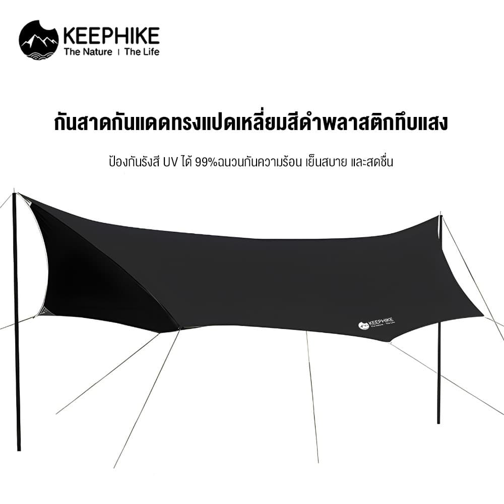 KEEPHIKE เต็นท์ผ้าใบไวนิลพร้อมหลังคา อุปกรณ์ตั้งแคมป์กลางแจ้งแบบพกพา ปิกนิก แคมป์ปิ้ง กันแดด ทรงแปดเหลี่ยม กันฝนและลม https://lnwchill.com