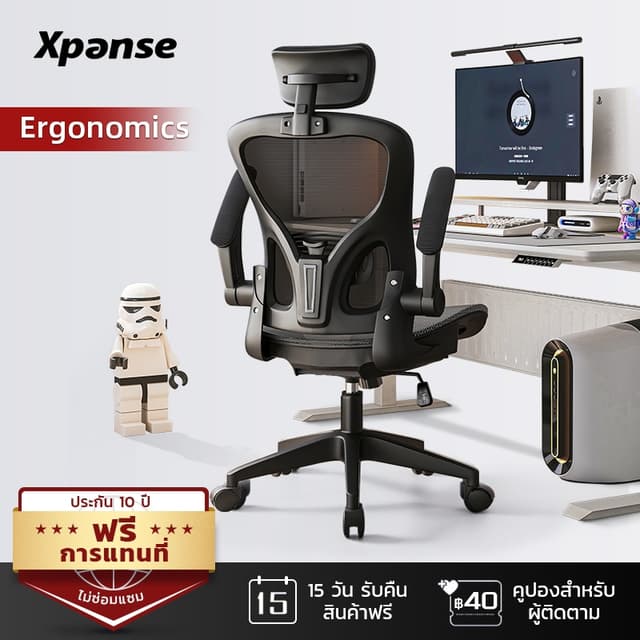 Xpanse เก้าอี้คอม เก้าอี้ทำงาน ergonomic chair เก้าอี้สุขภาพ เก้าอี้สํานักงาน ตาข่ายเต็มรูปแบบน้ําหนักแบริ่ง 200KG