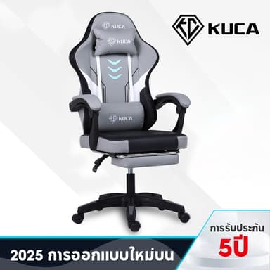 KUCA Gaming Chair เก้าอี้คอม เก้าอี้ เก้าอี้คอม ระดับไฮเอนด์ เก้าอี้คุณภาพสูงการยศาสตร์ การพิมพ์ที่ประณีต[รับประกัน 5 ปี