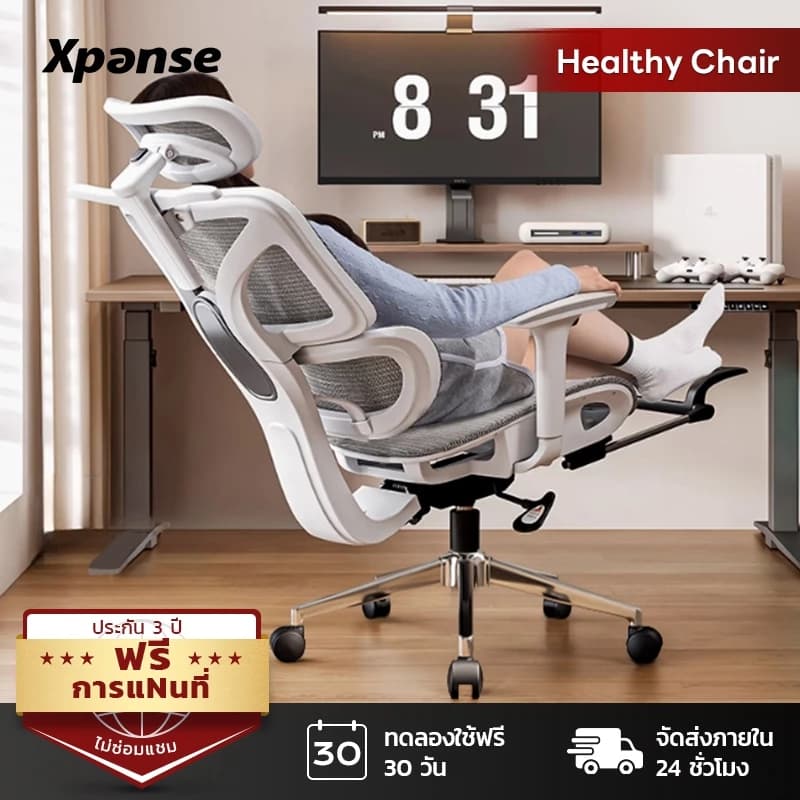 Xpanse รุ่น IceMesh เก้าอี้สุขภาพ Ergonomic แขนเฉียงอิสระ รองรับสรีระ ลดอาการปวดหลัง เพื่อการทำงานที่สบายตลอดวัน https://lnwchill.com