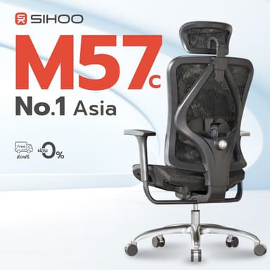 SIHOO รุ่น M57 เก้าอี้สุขภาพ Full Mesh ฐานอลูมิเนียม รองรับสรีระ ลดอาการปวดเมื่อย