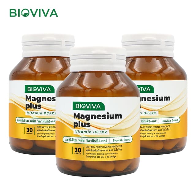 [แพ็ค 3 ขวด] แมกนีเซียม พลัส วิตามินดี3เค2 ไบโอวีวา Magnesiu