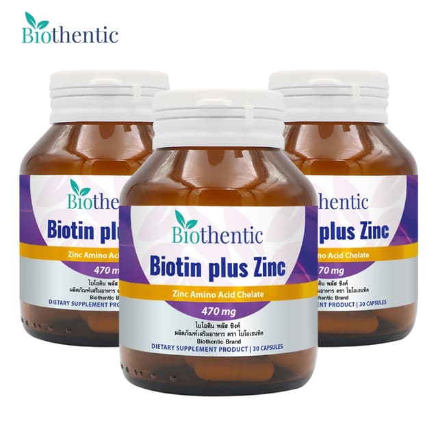 [แพ็ค 3 ขวด] ไบโอตินซิงค์ ไบโอเธนทิค Biotin plus Zinc Biothe