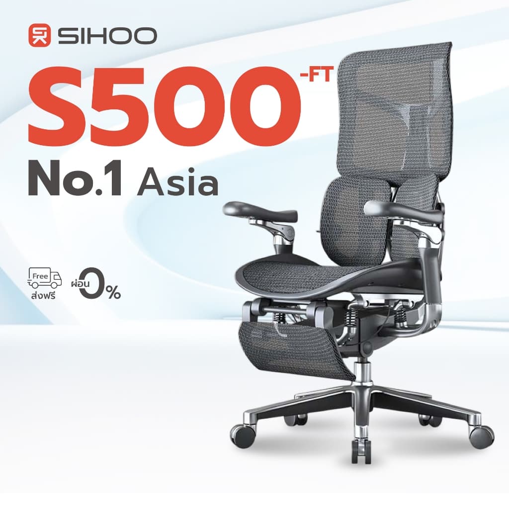 SIHOO รุ่น Doro S500-FT เก้าอี้สุขภาพพรีเมียมสี White-Cloud พร้อมที่พักเท้า Full Mesh เพื่อสัมผัสการนั่งลอยไร้แรงกดทับ https://lnwchill.com