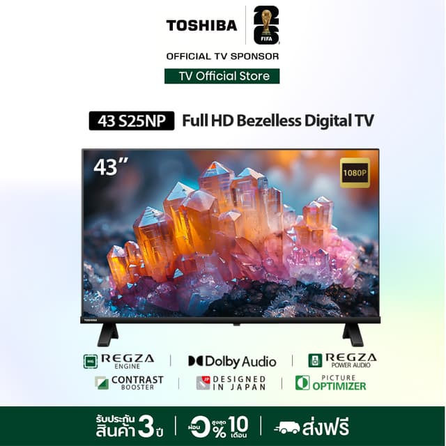TOSHIBA 43S25NP ขนาด 43 นิ้ว ทีวี TV Full HD รุ่น Dolby Audio ทีวีดิจิตอล Digital TV
