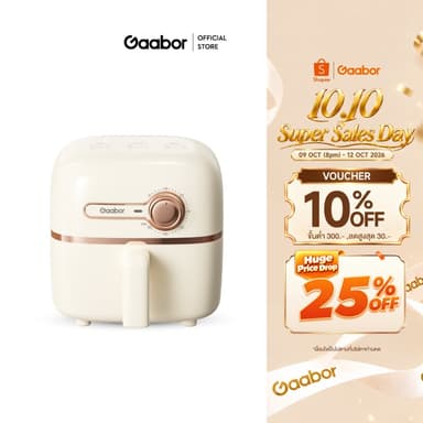 Gaabor 2 ลิตร หม้อทอดไร้น้ำมัน 900W ดีไซน์มินิมอล อเนกประสงค์ อบลมร้อน ระบบตัดไฟฟ้าอัตโนมัติ Air fryer รุ่น AF20M-YE01A