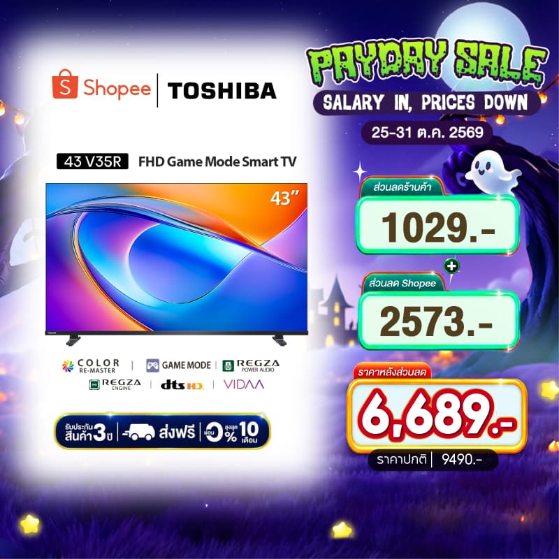 Toshiba TV 43V35MP ทีวี 43 นิ้ว Full HD Wi-Fi Bluetooth Google assistant Voice Control Android TV https://lnwchill.com