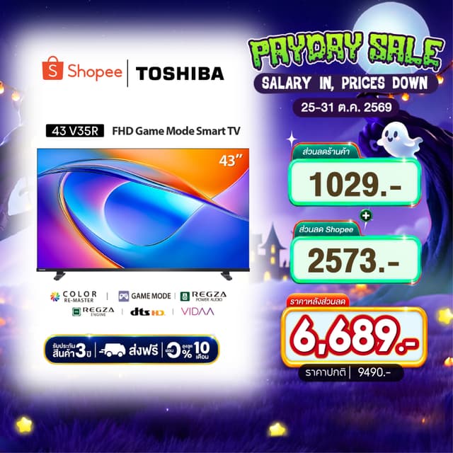 Toshiba TV 43V35MP ทีวี 43 นิ้ว Full HD Wi-Fi Bluetooth Google assistant Voice Control Android TV
