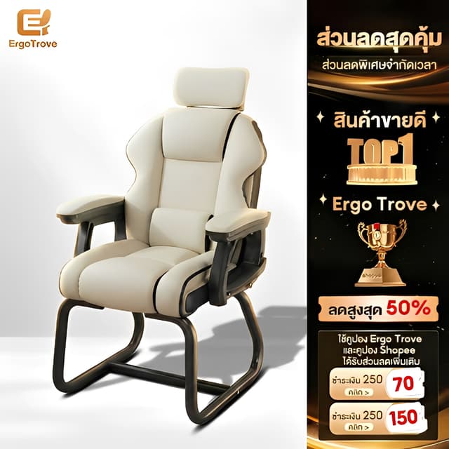 ET เก้าอี้สำนักงาน เก้าอี้เกมมิ่ง พนักพิงรองรับส่วนหลัง มาพร