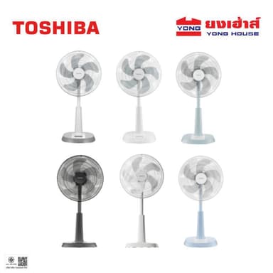 [ลดพิเศษ] TOSHIBA พัดลมสไลด์ 16 นิ้ว รุ่น F-ALC50TH ปรับระดับได้ 4 ระดับ โตชิบา พัดลมตั้งพื้น 5 ใบพัด พัดลมตั้งโต๊ะ