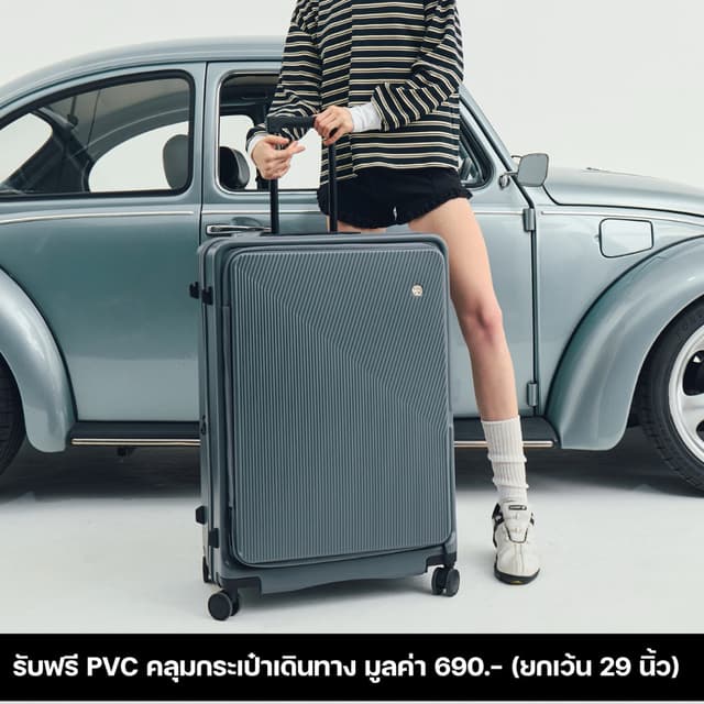 [Archive Sale 30%] COVE KAVE  กระเป๋าเดินทางล้อลากแบบเปิดหน้