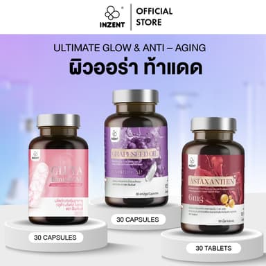 Ultimate Glow & Anti-Aging Set  [Gluta Blinks iCAP 1+Grapeseed Oil Hybridcap1+Astaxanthin Plus+1] ตรา inzent [A63]