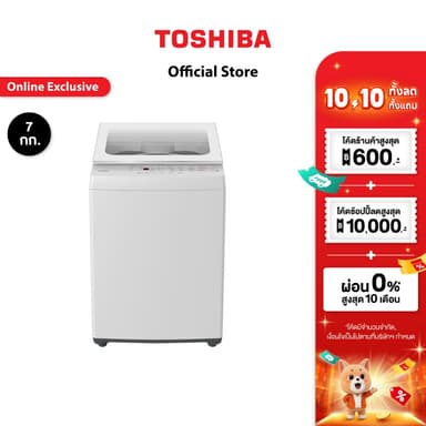 TOSHIBA เครื่องซักผ้าฝาบน 7 กก. รุ่น AW-K801AT(WW)