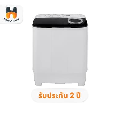 TOSHIBA เครื่องซักผ้าฝาบน แบบ 2 ถัง รุ่น VH-H85MT ขนาด 7.5 KG เครื่องซักผ้า