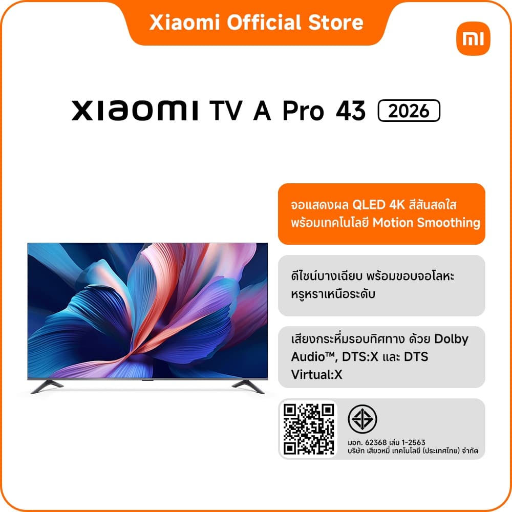 Xiaomi รุ่น A Pro QLED 4K Google TV ขนาด 43 นิ้ว สุดยอดสมาร์ททีวีที่มอบประสบการณ์ภาพคมชัดระดับ 4K QLED พร้อมรองรับ Apple Airplay, Dolby Audio และ MEMC 60Hz เพื่อความบันเทิง https://lnwchill.com