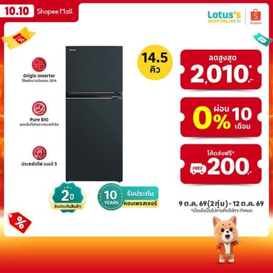 โตชิบา ตู้เย็น 2ประตู ขนาด 14.5Q รุ่น GR-RT558WE-PMT(52) TOSHIBA REFRIGERATOR 2 DOORS 14.5Q #GR-RT558WE-PMT