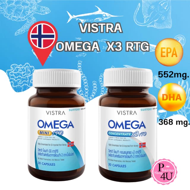VISTRA OMEGA วิสทร้า โอเมก้า x3 rTG อาร์ทีจี Concentrate คอน