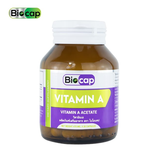 วิตามินเอ x 1 ขวด ไบโอแคป Vitamin A Biocap ให้ วิตามินเอ 2,6