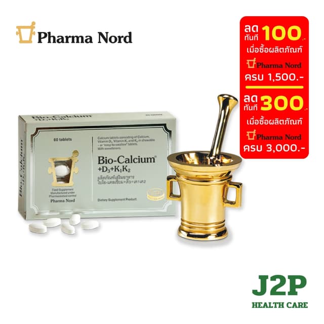 Pharma Nord Bio-Calcium+D3+K1+K2 (60 Tablets) - ฟาร์มานอร์ด 