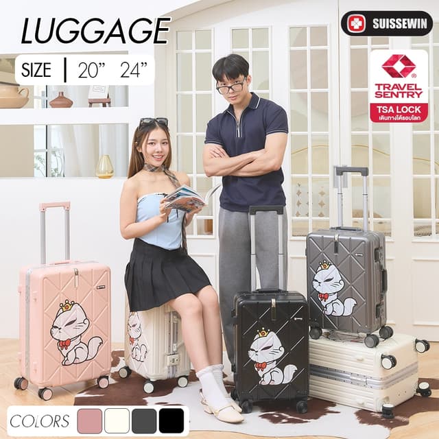 Suissewin กระเป๋าเดินทางล้อลาก โครงอลูมิเนียม Frame Aluminum