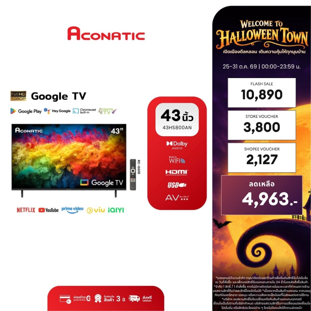 ACONATIC รุ่น 43HS800AN สมาร์ททีวี Google TV FHD LED ขนาด 43 นิ้ว ดีไซน์บางเฉียบไร้ขอบ มอบประสบการณ์การรับชมที่เหนือกว่า พร้อมการรับประกันนาน 3 ปี https://lnwchill.com