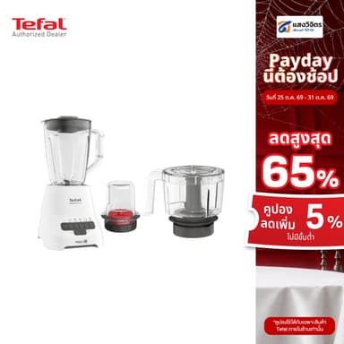 TEFAL เครื่องปั่นน้ำผลไม้  รุ่น BL47YB66